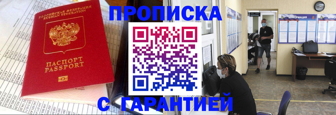 регистрация для дет. сада в Рузе