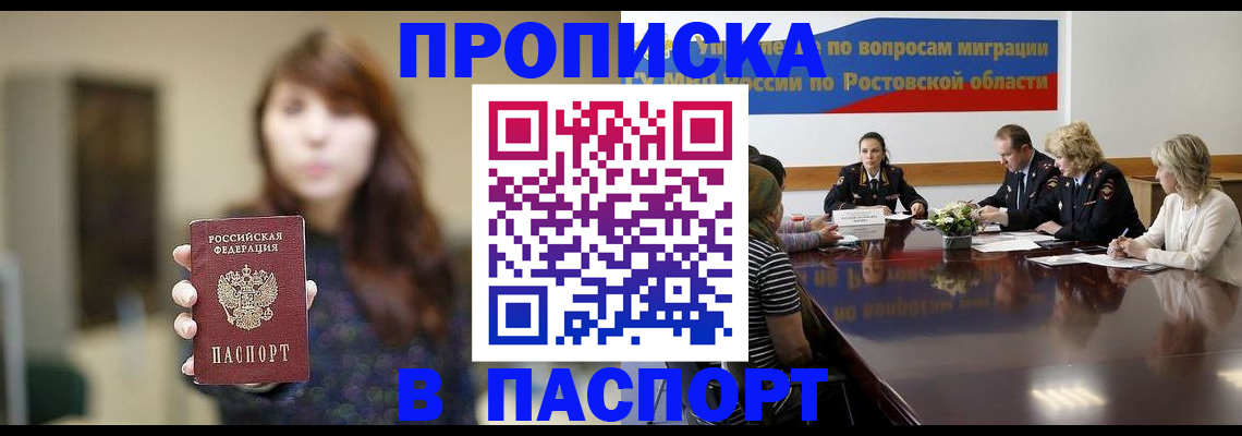 форма 3 в Рузе